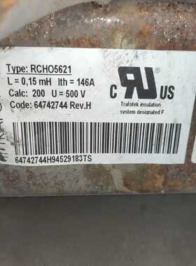 ACS510变频器电抗器型号RCHO5621适配75KW变频（gg设备）