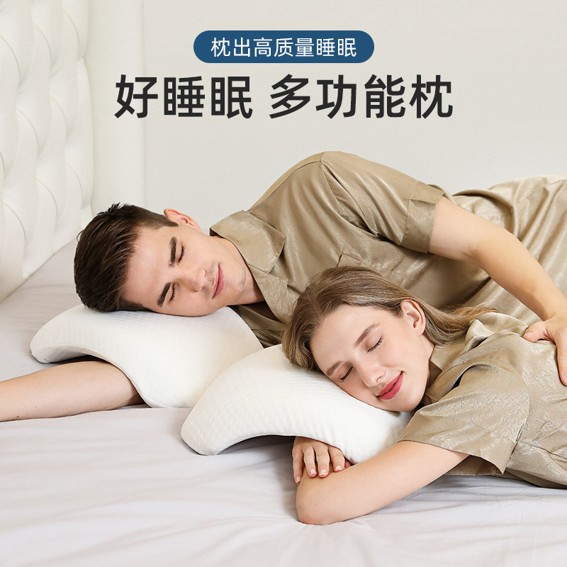 拱形枕头防手麻午睡枕情侣枕头不压手记忆棉午休护颈枕头睡觉专用