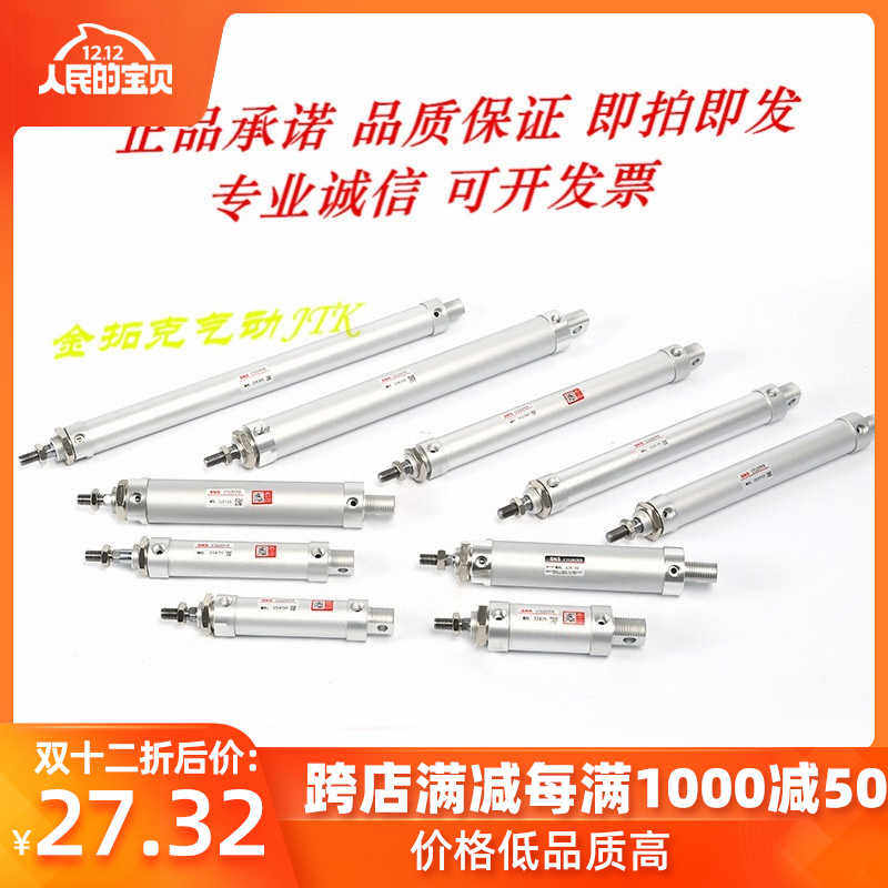 神驰SNS 铝合金迷你气缸MAL20X25/50/75/100/125/150/200/250/3