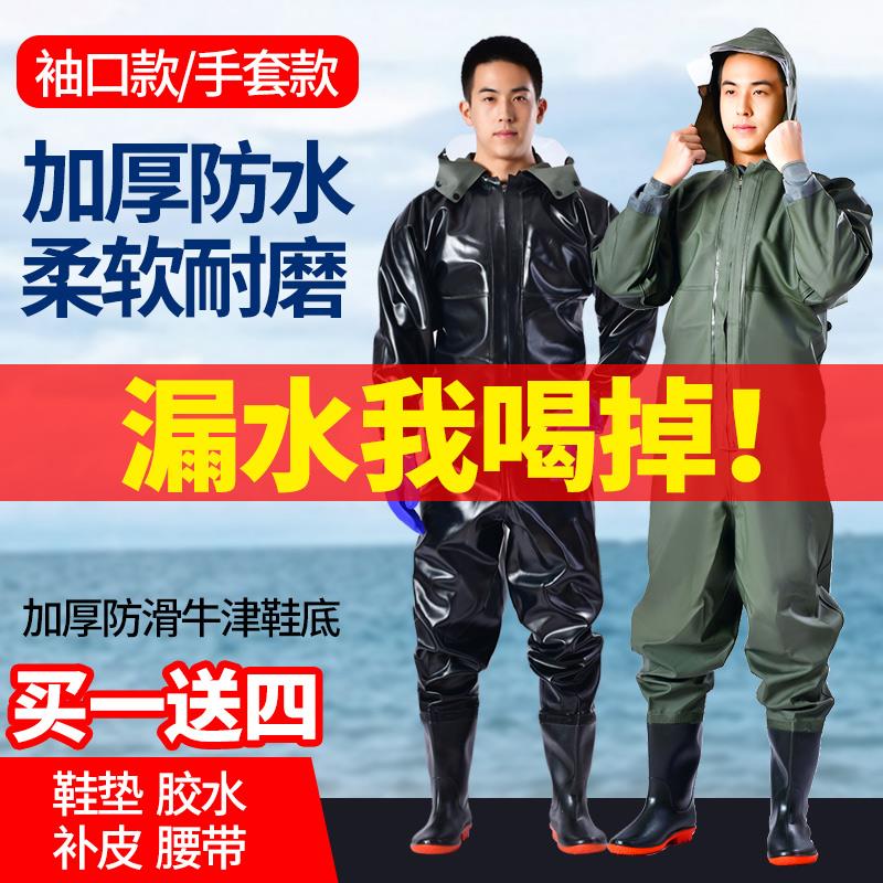加厚全身防水连体下水裤水鞋抓鱼雨裤全封闭雨衣透气挖藕服水