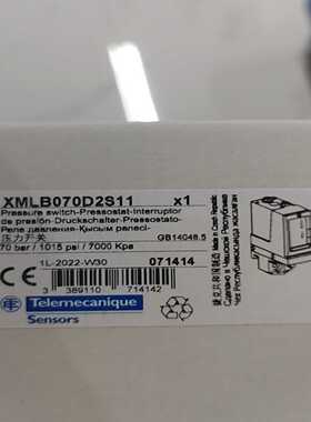压力开关XMLB070D2S11库存不多~询价