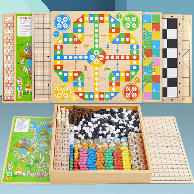 儿童飞行棋跳棋桌面互动小学生比赛游戏多功能棋成人象棋益智玩具