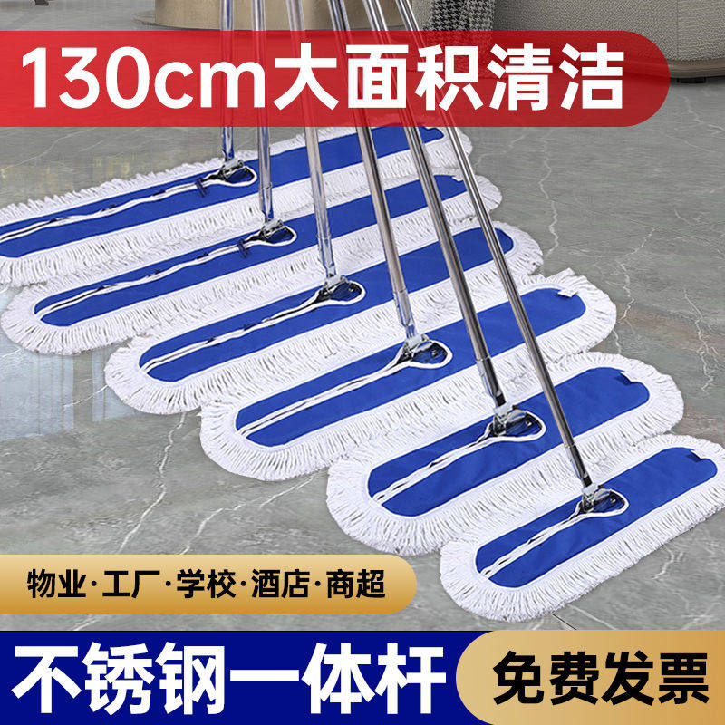 平板拖把大号尘推宽排拖布办公室墩布酒店工厂场家用车间大面积