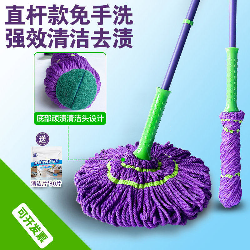 必卡锁懒人新款家用旋转拖把免手洗自拧水吸水纤维墩布大号一