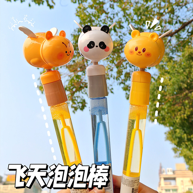 儿童手持泡泡棒大号西洋剑吹泡泡水补充液卡通可爱吹泡泡户外玩具
