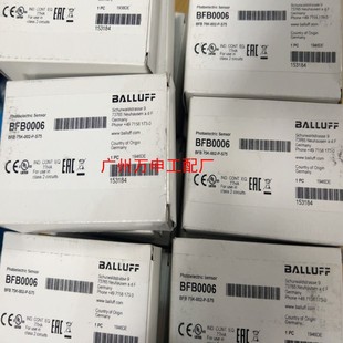 BFB75K 巴鲁夫放大器BFB0006 002 议价