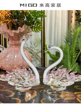 【米高家居】高档欧式新中式工艺品手工轻奢水晶天鹅玄关家居摆件
