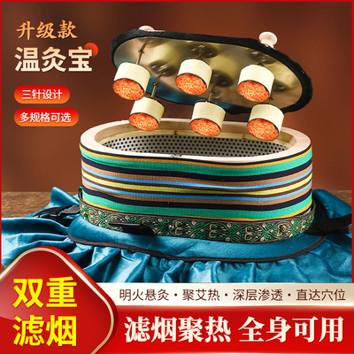 烟温灸宝实木艾灸盒随身灸家用艾灸工具美容院专用暖宫艾灸器具