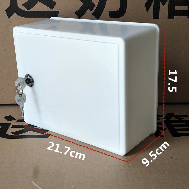 储存家门口订奶箱户外鲜奶铁盒牛奶箱送奶箱挂墙小号室外箱子带锁