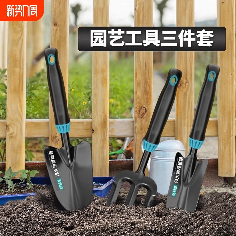 种花园艺工具小铲子挖土沙滩赶海神器套装盆栽铁铲子种菜挖坑翻土
