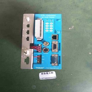 G5000议价 议 TORAY