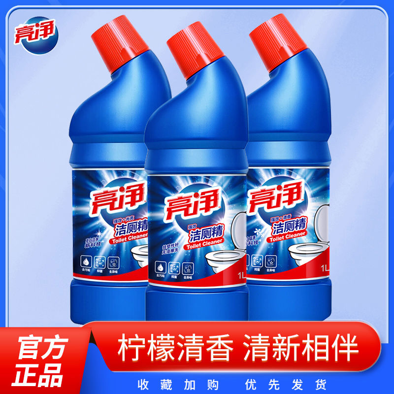 亮净洁厕灵厕所清洁剂家用清香型马桶去黄神器去异味1L*1瓶装