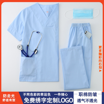 职棉手术室洗手衣女长短袖宠物医院医生工作服口腔牙科诊所刷手服