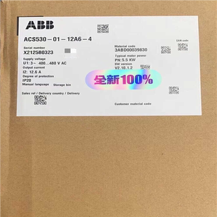 12A6 ACS530 530系列5 议价 ABB变频器