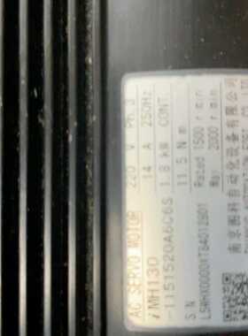 南京图科电机，130-1151520A6C6S（咳咳电子）