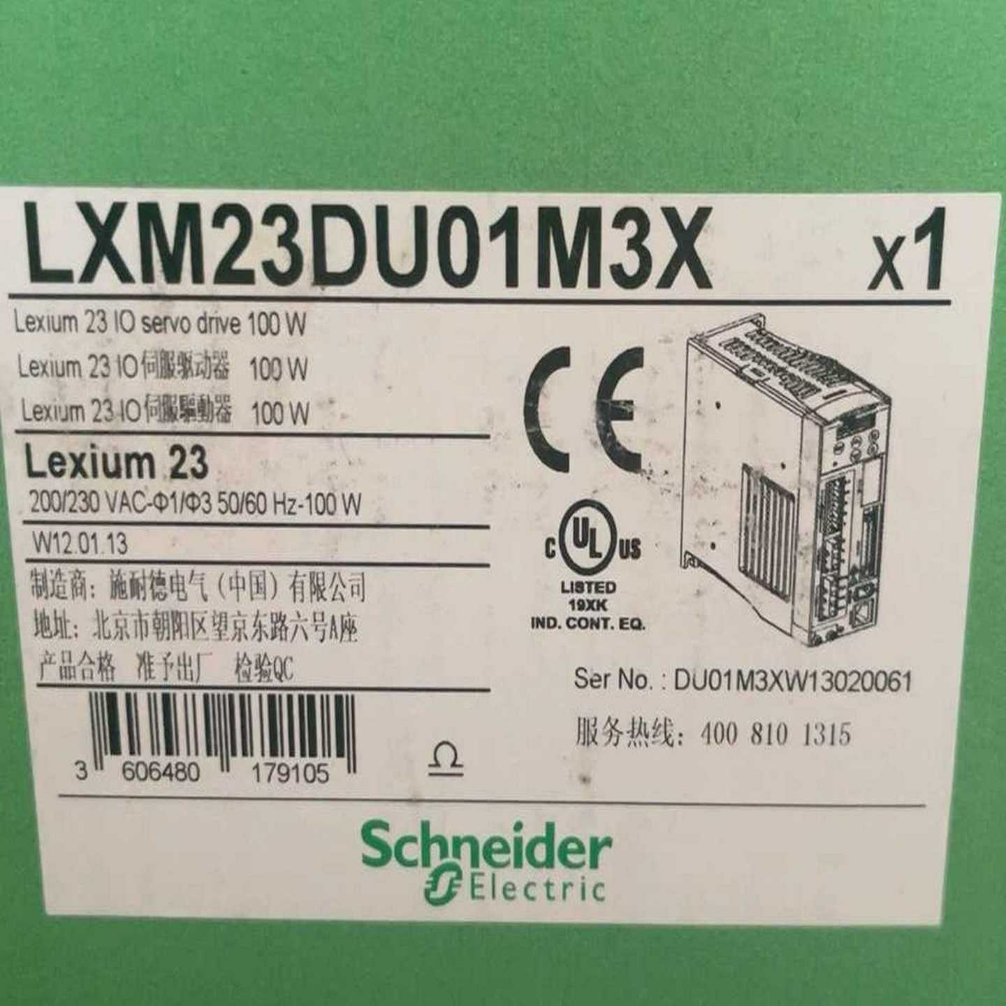 询价~驱动器 LXM23DU01M3X ,供