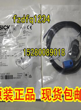 德国SICK 1058393 GRTE18S-N1347现货1059441 GRTE18S-N2347议价
