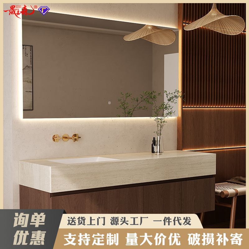 现代洞石岩板无缝陶瓷一体盆浴室柜组合中古风浴室柜浴室柜定制