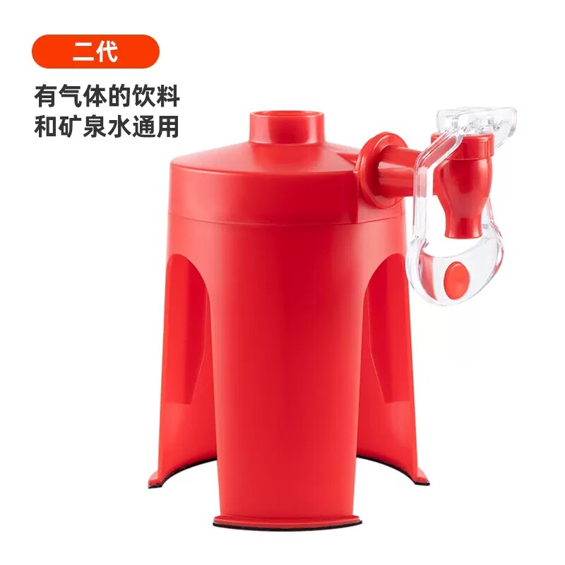 可乐倒置器碳酸饮料饮水泵雪碧汽水抽水器便捷创意家用小型饮