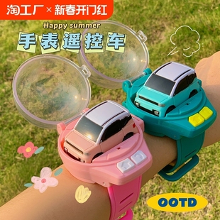 手表遥控小汽车迷你合金黑科技赛车男孩儿童玩具车礼物小车便宜