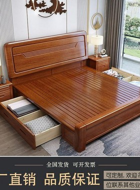 2/1.5/1.8/1.2米胡桃木实木床新中式大床2米多功能双人主卧储物床