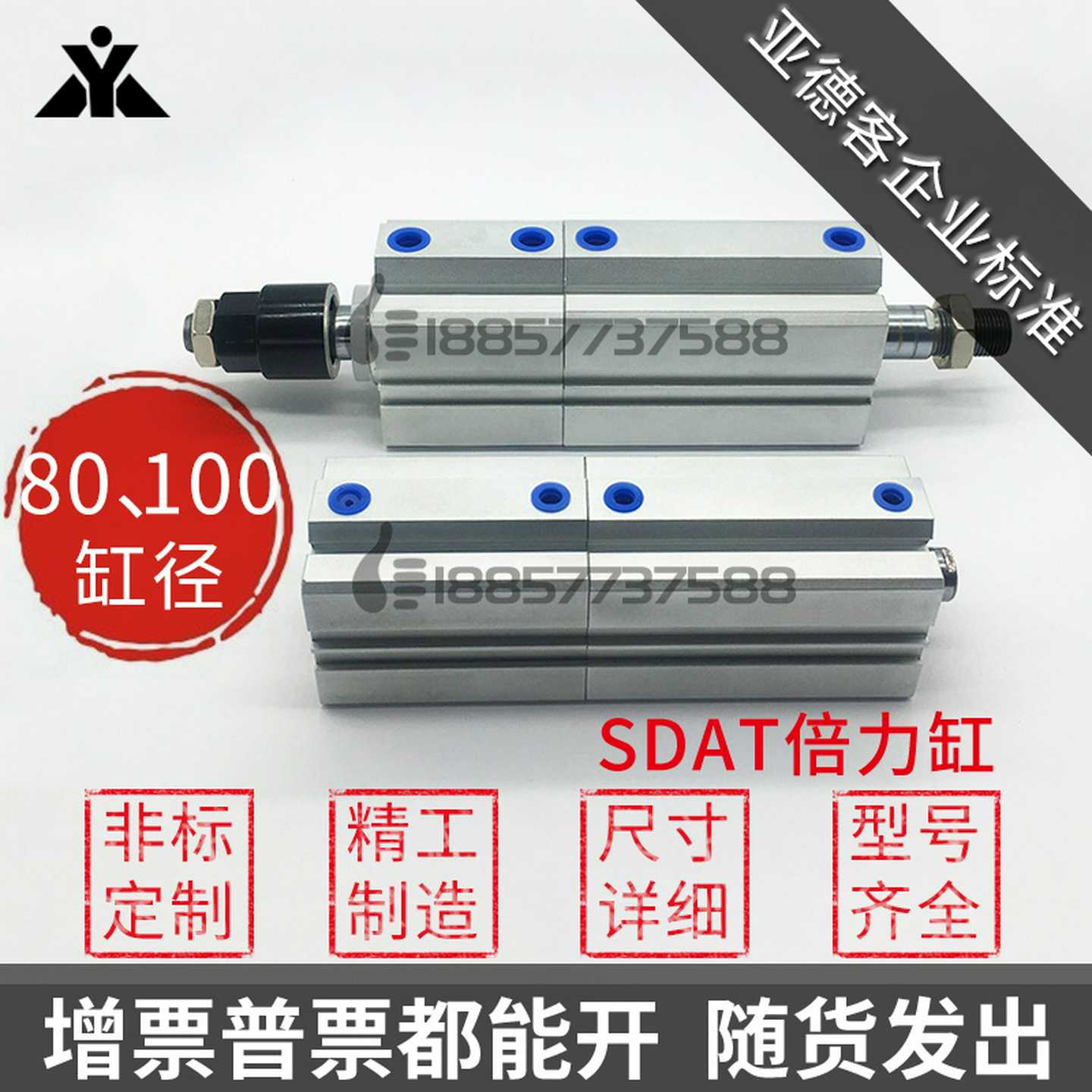 替亚德客倍力气缸SDAT100/SDAT80x10x20x30x40x50x0-SB多位置