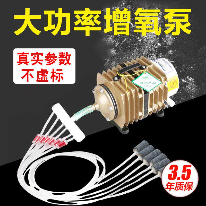 森森小型增氧泵卖鱼增氧机鱼缸养鱼氧气泵大功率打氧机鱼池充