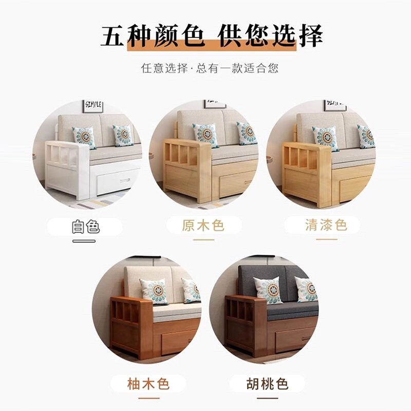 实木推拉沙发床一体两用新中式单人沙发可折叠伸缩多功能沙发松木