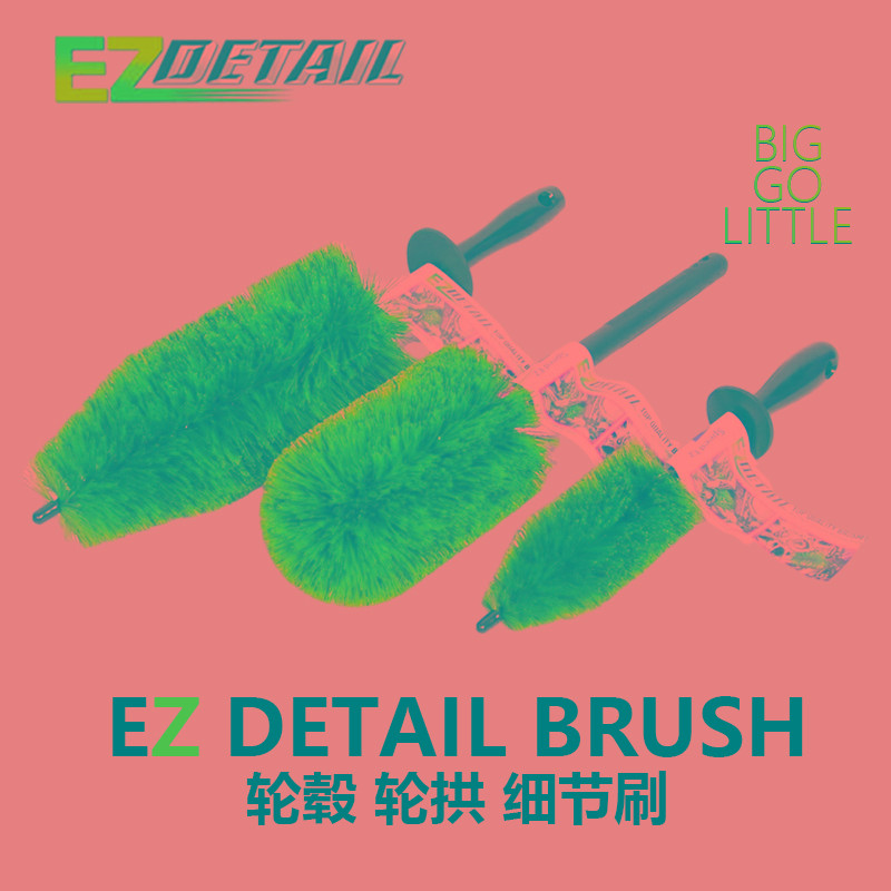 EZ轮毂刷细节刷清洁刷轮拱刷缝隙刷工具汽车轮胎洗车钢圈车用专用