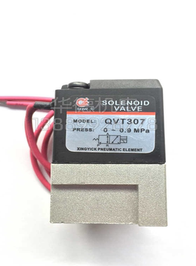 上海新益 SXPC 高频电控 电磁阀 QVT307-4G-02 AC220V QVT307