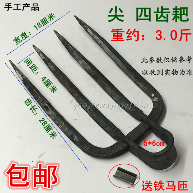 四齿耙三齿二齿钉耙子 松土栽培园艺农用工具 四丁四齿叉锄头