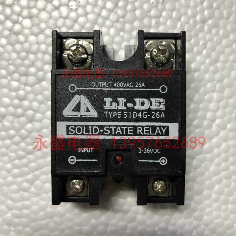 【LI-DE】立德固态继电器26A  S1D4G-26A 直流控交流全新原装