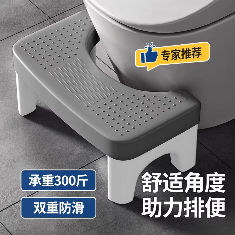 德国马桶凳脚凳蹲坑神器成人加厚防滑儿童厕所卫生间坐便踩脚凳子