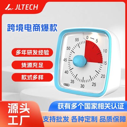 批发儿童学习用可视化计时器学生自律时间管理器闹钟厨房定时器