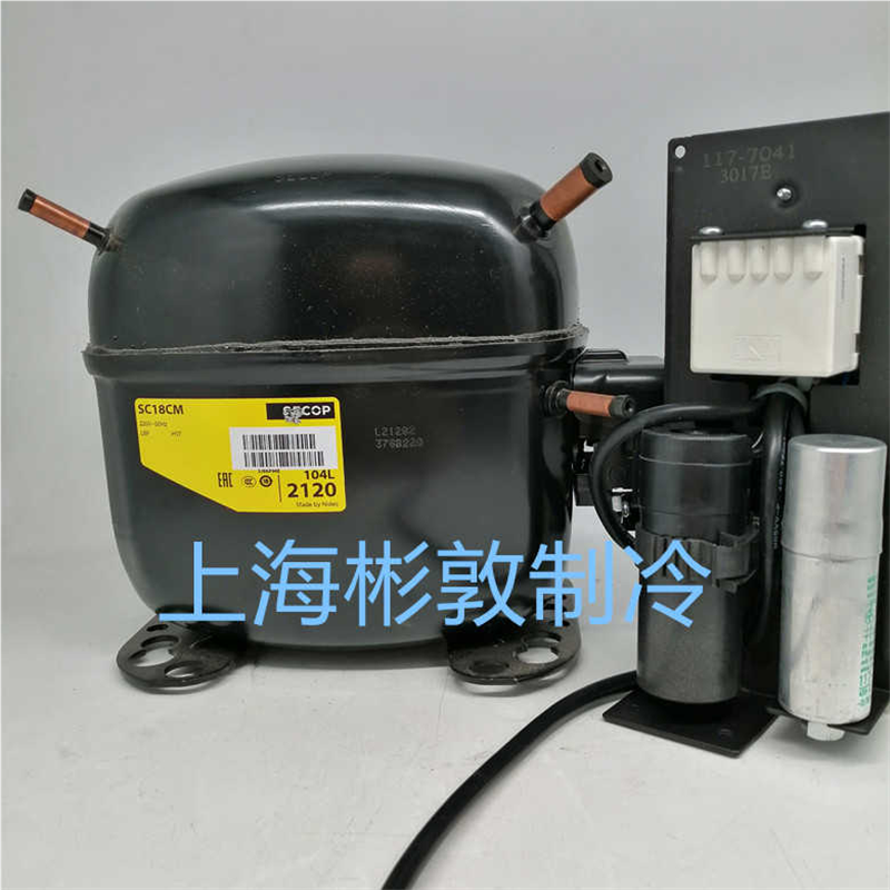 **SECOP冷柜制冷压缩机  SC18CM  SC15CM 104L2120 2848