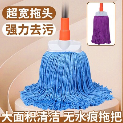 高效无水痕加大款线绳拖把传统吸水老式拖布超细纤维家用干湿两用