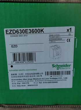 议~EZD系列配电用塑壳断路器，EZD630E3600K，