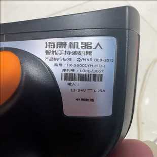器fx 耶耶电子 s6001 机器99新 两台 机器人智能手持读码