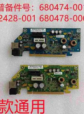 HPrp5800 5810POS机PCI卡 632848~询价