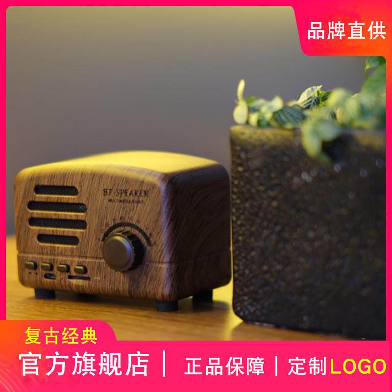 复古收音机定制LOGO线蓝牙音箱迷你小型便携手机低音炮经典