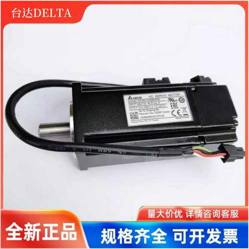 伺服电机ECMACA0604RS/CA0e807RS(S)/C10807RS/C10604RS(S)