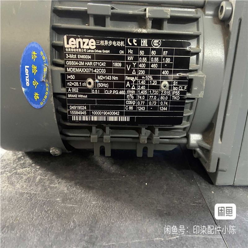LENZELenze伦茨三相异步电动机GSS04-2M~询价