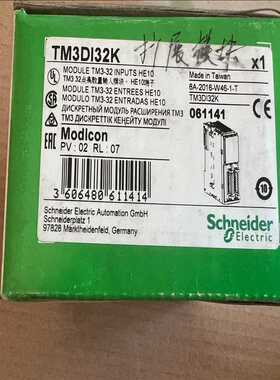 议~施耐德TM3DI32K原装PLC模块，全新仅拆封，成色实物，