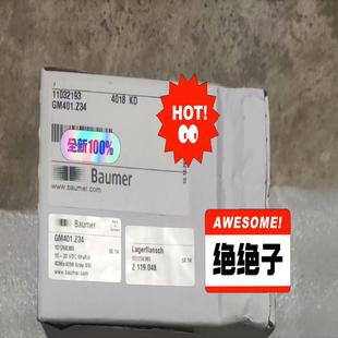 南风商行 器GM401Z34 器堡盟编码 冗余编码