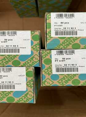 询价~PT 4-MT，3211933