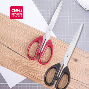deli得力6010剪刀学生手工剪纸刀大号中号小号剪刀家用厨房裁缝多