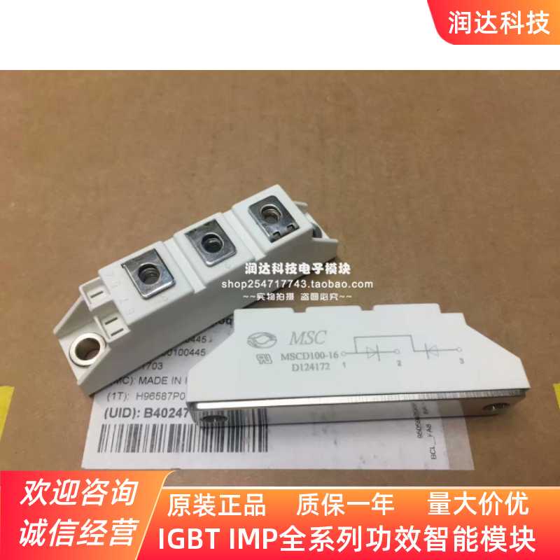 MMD110A160B MMK110A160B MSCD120-16 MSCD100-16 MSKD120-16