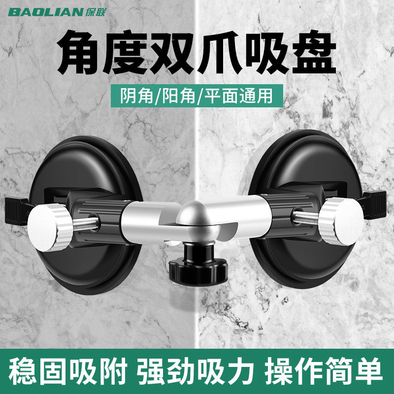 台面吸盘固定器玻璃强重型瓷砖吸提器单双爪铝合金贴地板搬运