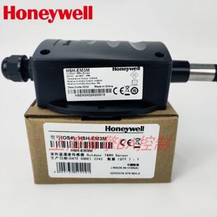 HSH EV3V EM5M EM3B室外温湿度传感器H7508B1
