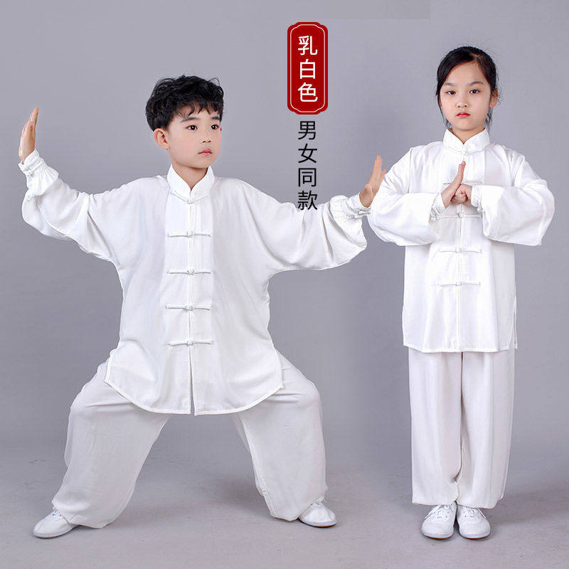儿童武术服太极服男女学生练功服学校团体比赛表演服少儿太极